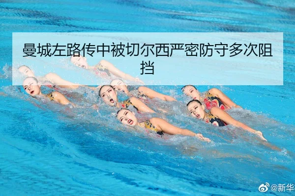 man-cheng-zuo-lu-chuan-zhong-bei-qie-er-xi-yan-mi-fang-shou-duo-ci-zu-dang-1-892.jpg