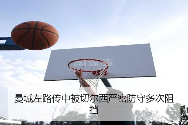 man-cheng-zuo-lu-chuan-zhong-bei-qie-er-xi-yan-mi-fang-shou-duo-ci-zu-dang-2-927.jpg